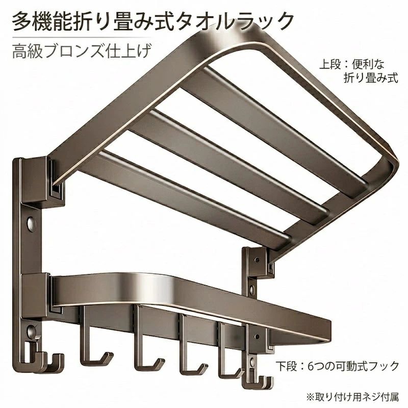 新品入荷