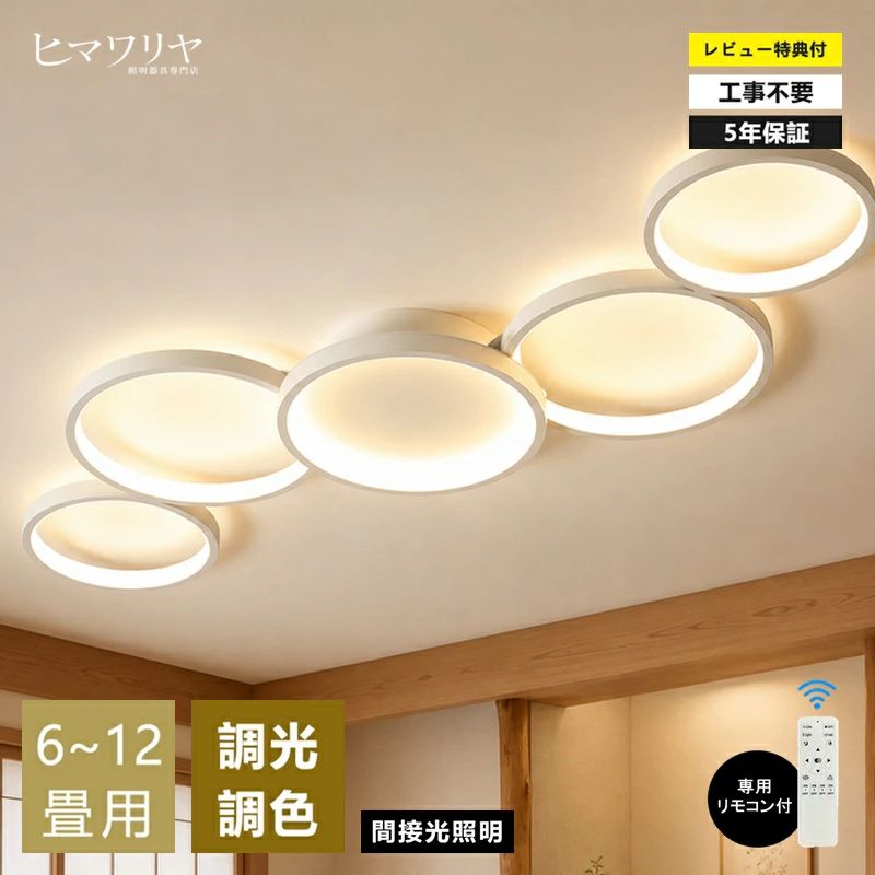 新品入荷