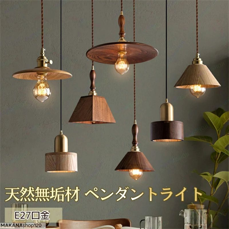 新品入荷