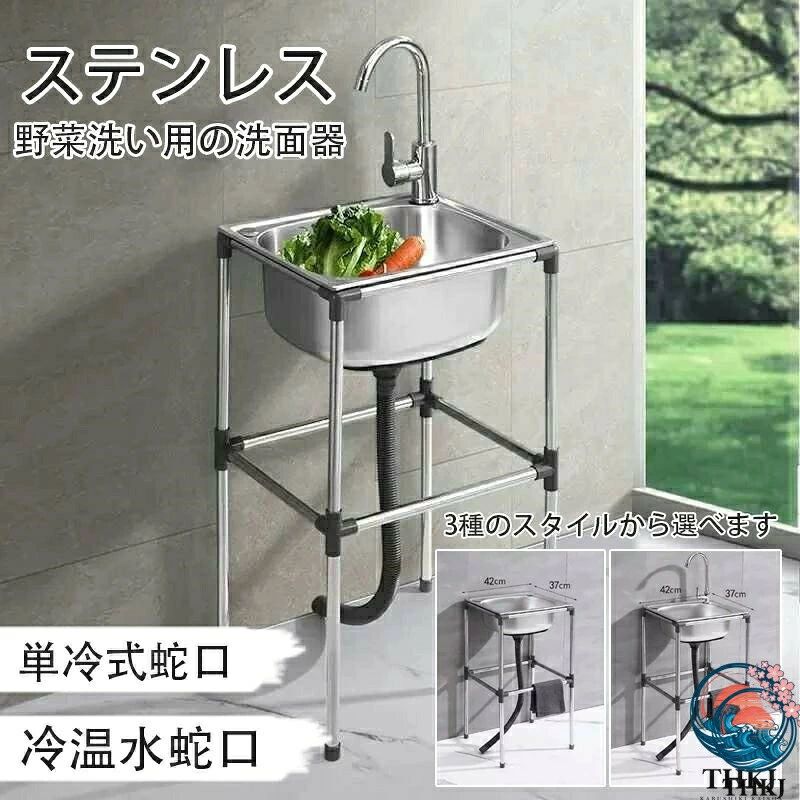 新品入荷