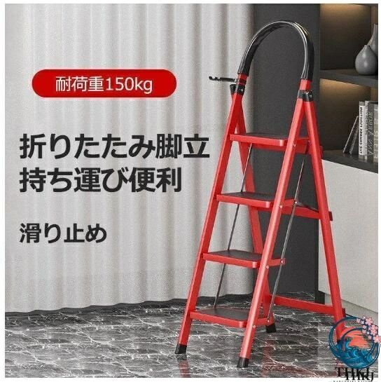 新品入荷