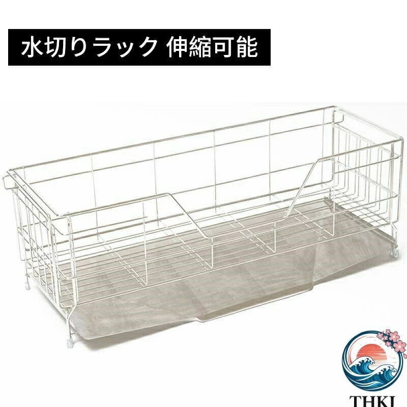 新品入荷