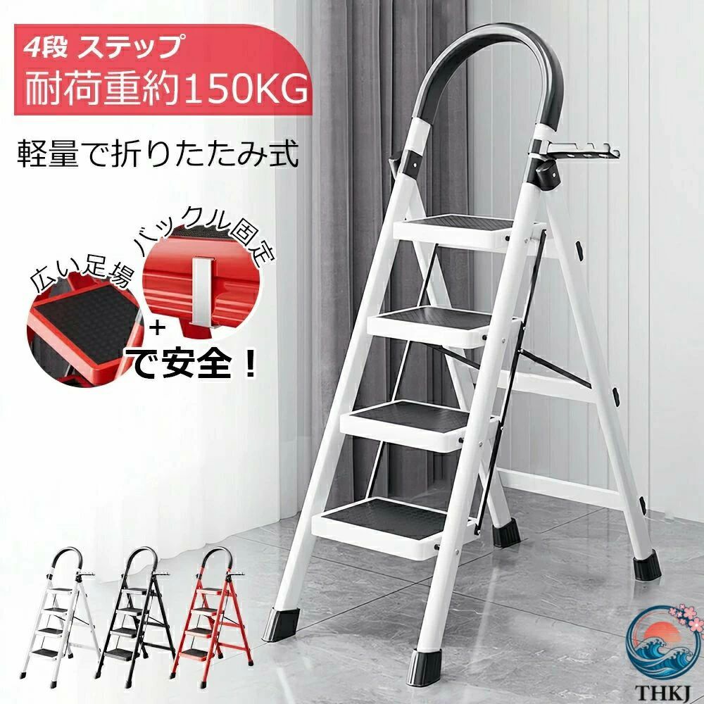 新品入荷