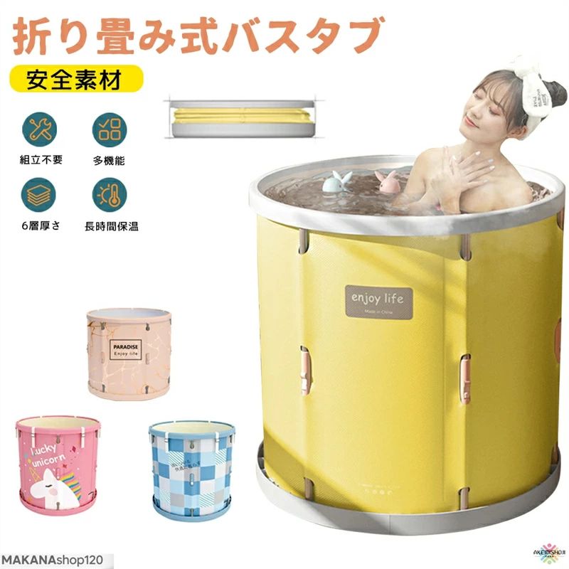 新品入荷