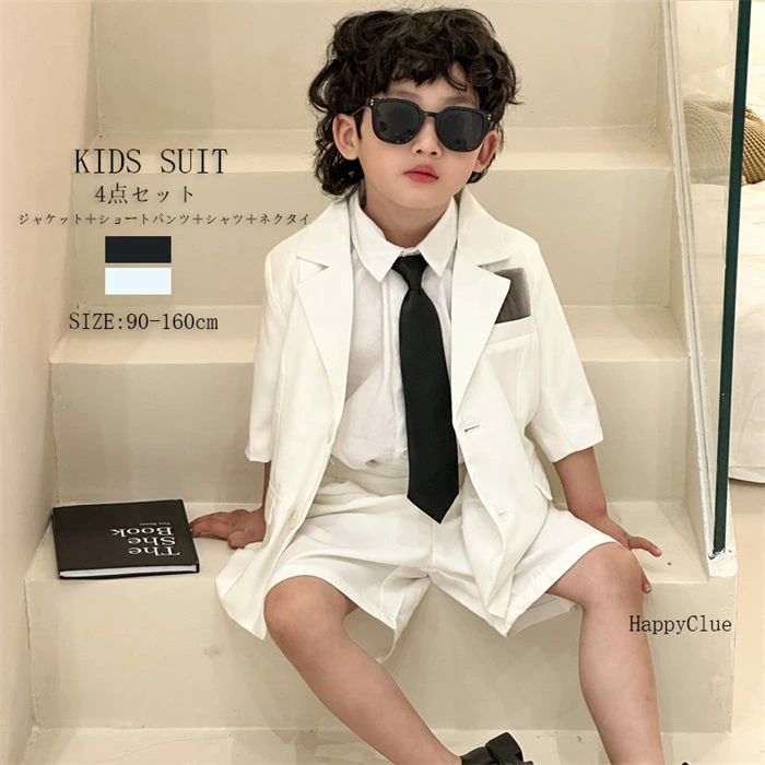 子供スーツ 男の子 春夏 カジュアルスーツ お洒落 韓国風 白 黒 キッズスーツ タキシード 七五三 4点セット【ジャケット＆パンツ＆シャツ＆ネクタイ】子供服 子どもスーツ 半袖 男児 フォーマル 結婚式 卒業式 入学式 入園式 90 100 110 120 130 140 150 160cm 学校 お宮参り