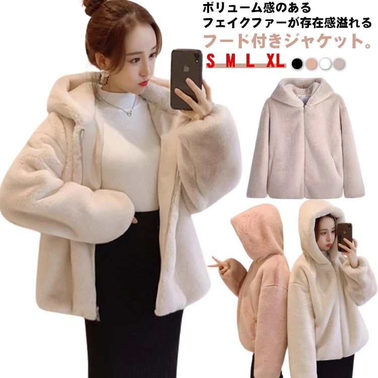 新品 送料込  ラビットファー　スタンドカラーコート ¥82,080(税込) cjfj117950.jpg