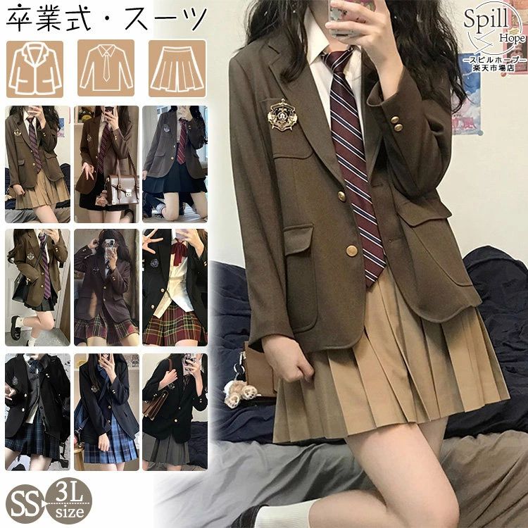 卒業式 スーツ 女の子 韓国風 卒服 セット 4点セット 大きめサイズ 小学生 中学生 高校生 フォーマルスーツ スカート ジャケット 入学式 JK 成人式 子供服 ゆったり お受験 七五三 試合着 撮影 黒 茶色 大人っぽい ピアノ発表会 お洒落 160 定番