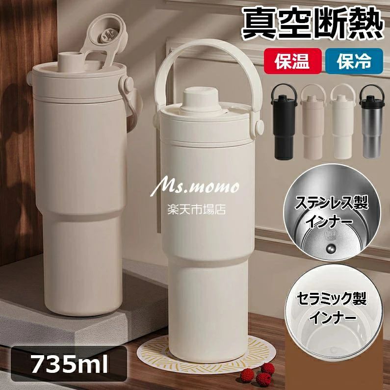新品入荷