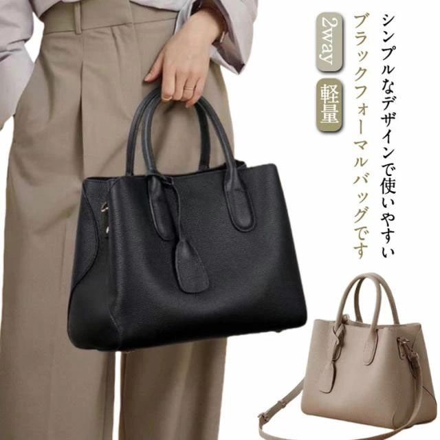 バッグ セレモニーバッグ 入学式バッグ 本革 卒業式バッグ 入学式バッグ 2way ショルダーバッグ 大人 50代 入園式 レディース 卒業式 入学式 結婚式 かばん 斜めがけ 牛革 軽量 フォーマルバッグ シンプル 黒 30代 40代 ハンドバッグ 母の日 プレゼント