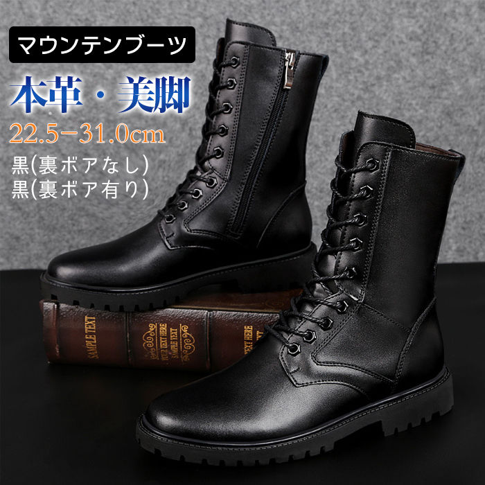特大サイズ有り シュー 裏ボア有り メンズ ブーツ レディース 靴