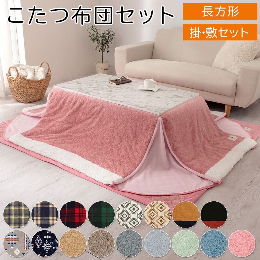 新品入荷