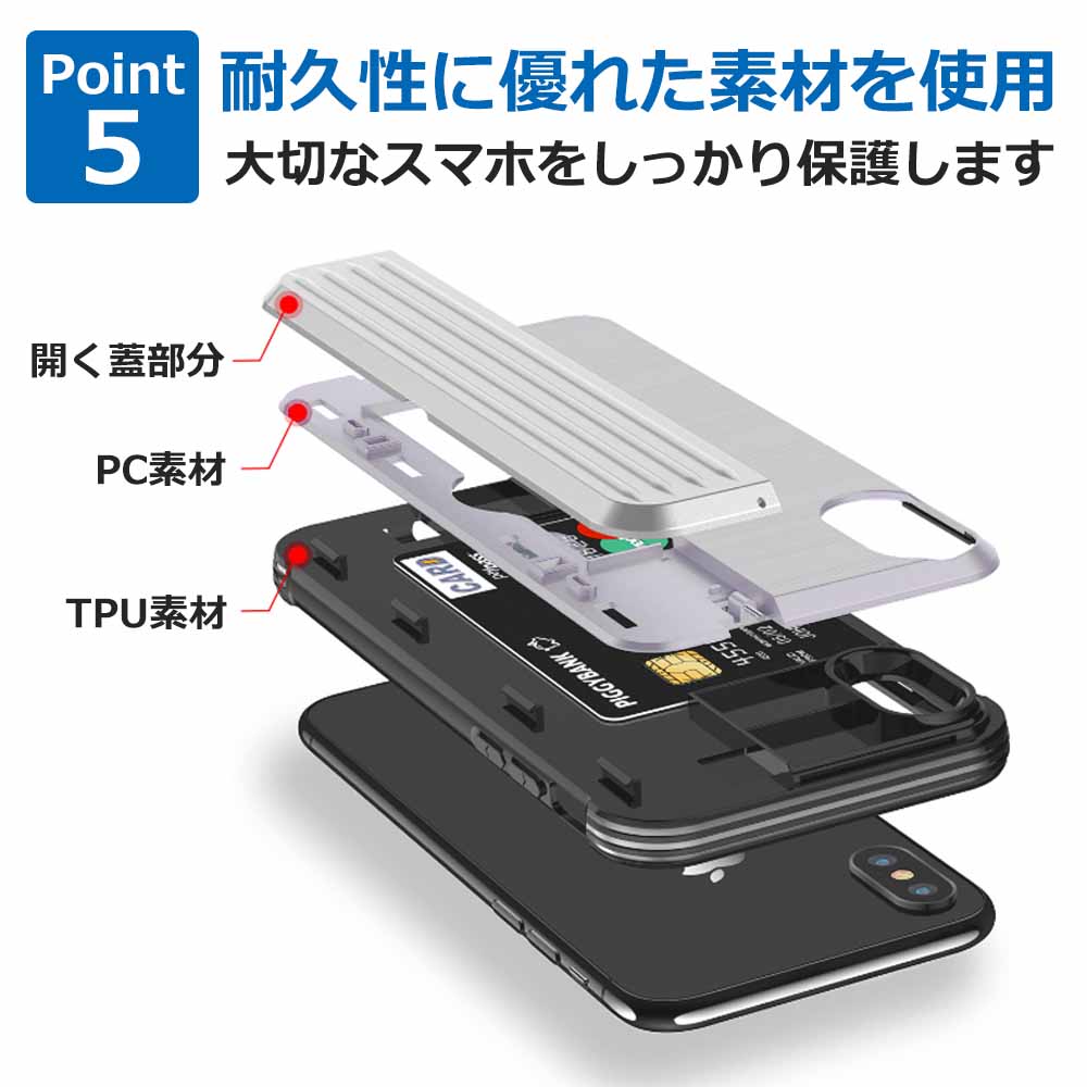 楽天市場 Iphone 11 Pro Max ケース カード スライド Iphone11 カバー おしゃれ スタンド Iphone Xs Max カード収納 背面 Iphonexs Iphonexr アイフォン Iphonex 7 8 Plus Iphoneケース かっこいい スマホケース 韓国 ハードケース かわいい ポケット ハイブリッド 耐衝撃