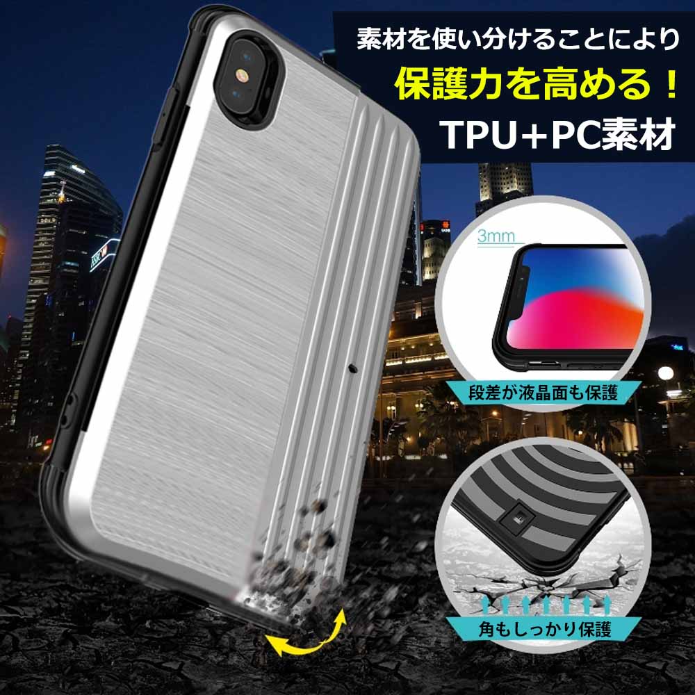 楽天市場 Iphone 11 Pro Max ケース カード スライド Iphone11 カバー おしゃれ スタンド Iphone Xs Max カード収納 背面 Iphonexs Iphonexr アイフォン Iphonex 7 8 Plus Iphoneケース かっこいい スマホケース 韓国 ハードケース かわいい ポケット ハイブリッド 耐衝撃