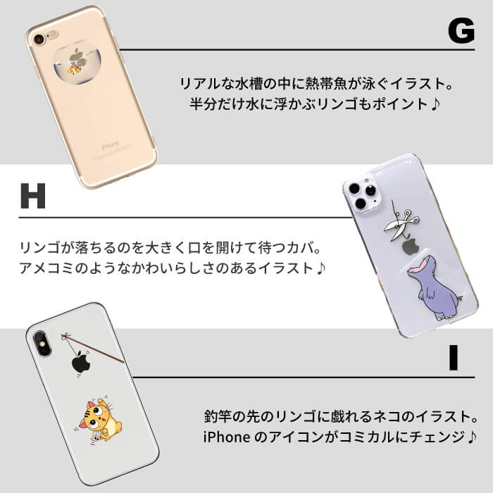 楽天市場 Iphone12 Pro ケース 白雪姫 Iphonese2 おもしろ クリア Iphone12ケース おしゃれ Iphone 12 Pro Max カバー Iphone12mini Iphonese2 Iphone11promax 猫 Iphone11 Pro 透明 イラスト Iphonexr X Xs Iphoneケース りんご かわいい かば ドレス スマホケース 韓国
