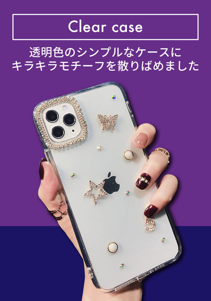 楽天市場 Iphone12 ケース Iphone12 Pro ケース キラキラiphone12mini クリアケース Iphone 12 Pro Max ラインストーン 星 Iphone Se2 Iphone11 かわいい 蝶 Iphone 11 Pro Iphone11promax Xs Iphonexr X Iphoneケース 透明 スマホケース 韓国 背面 おしゃれ アイフォン