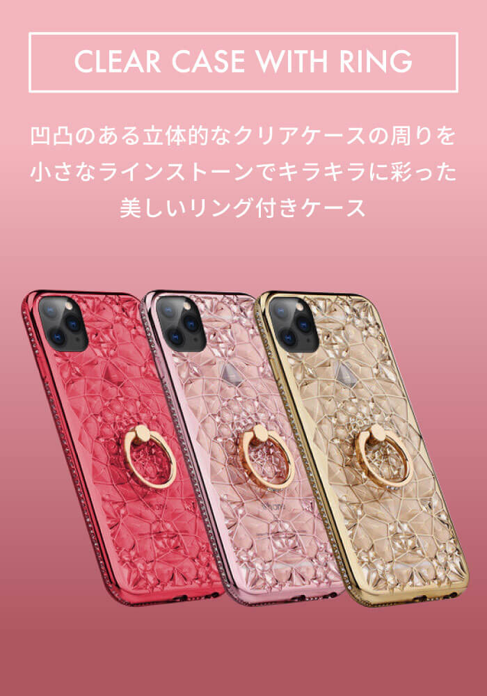 楽天市場 Iphone13 Pro ケース クリア かわいい Iphone12 Pro ケース リング付き Iphone13mini キラキラ Iphone Se2 Iphone13promax 衝撃 韓国 Iphone11 Pro おしゃれ Iphone 12 Mini Iphone 11 Pro Max リング 派手 ソフト スマホケース スタンド機能 Iphoneケース