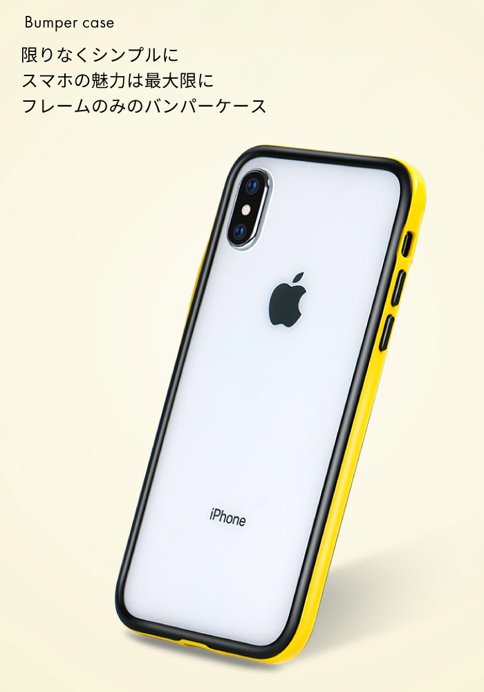 Iphone12 Pro ケース バンパー おしゃれ Iphone 12 Mini Iphone12promax かっこいい ハード 韓国 シンプル かわいい アイフォン カバー 大人 Fu 人気大割引