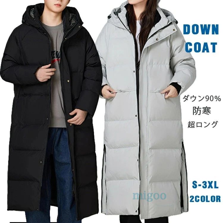 新品入荷