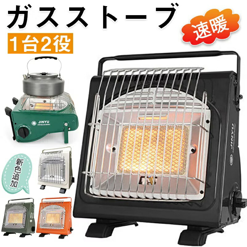 【楽天市場】【送料無料】PSLPGマーク認証 暖房器具 ガスファンヒーター ストーブ アウトドア 180日安心保証 キャンプ用品 ヒーター小型