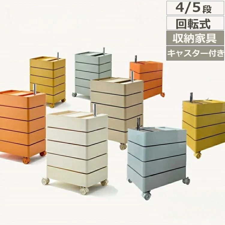 新品入荷