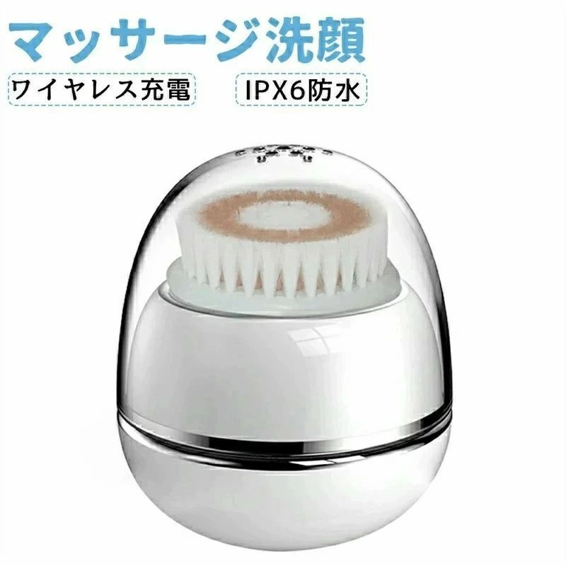 クレンジング ニキビ シリコン 音波振動 洗顔ブラシ コードレス