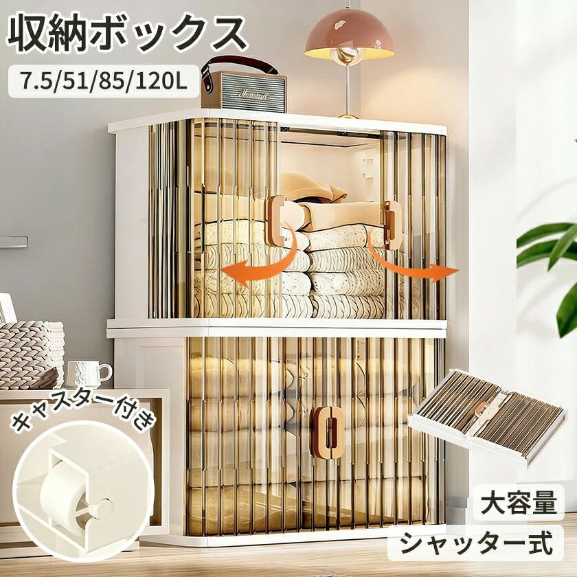 収納ケース 布団 収納 掛け 収納ボックス キャスター付き 前開き