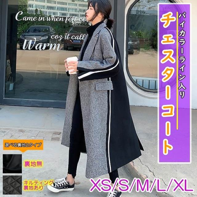 通販 人気 アウ ロング チェスター コート レディース トレンチ