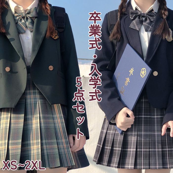 女子高生 成人式 jk制服 大きいサイズ 小さいサイズ 英国風 緑 黒 韓国 卒服 リボン チェック スカート ブラウス ブレザー ジャケット ジュニア 高校生 中学生 小学生 フォーマルスーツ 女の子スーツ フォーマル 入学式 5点セット 女の子 スーツ 卒業式