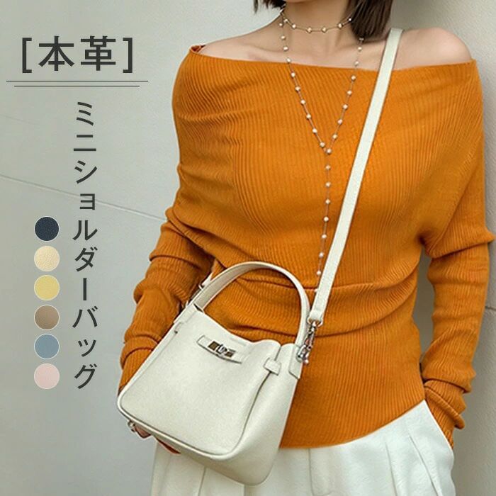 新品入荷