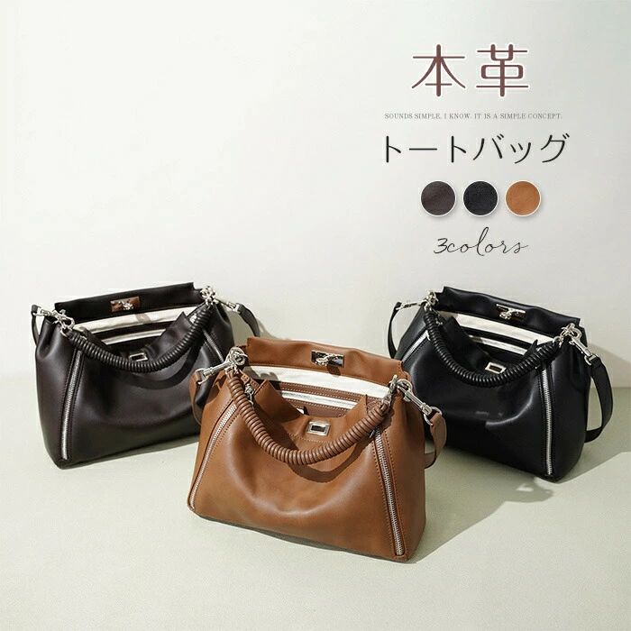 新品入荷