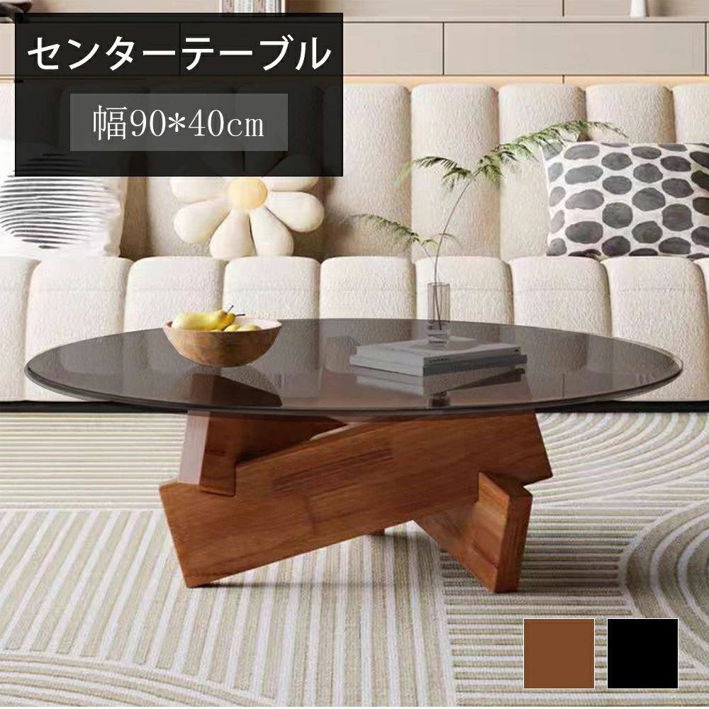 新品入荷