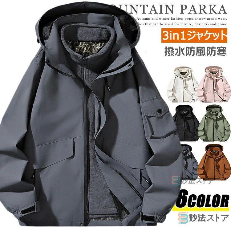 新品入荷