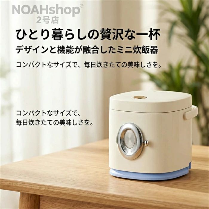 新品入荷