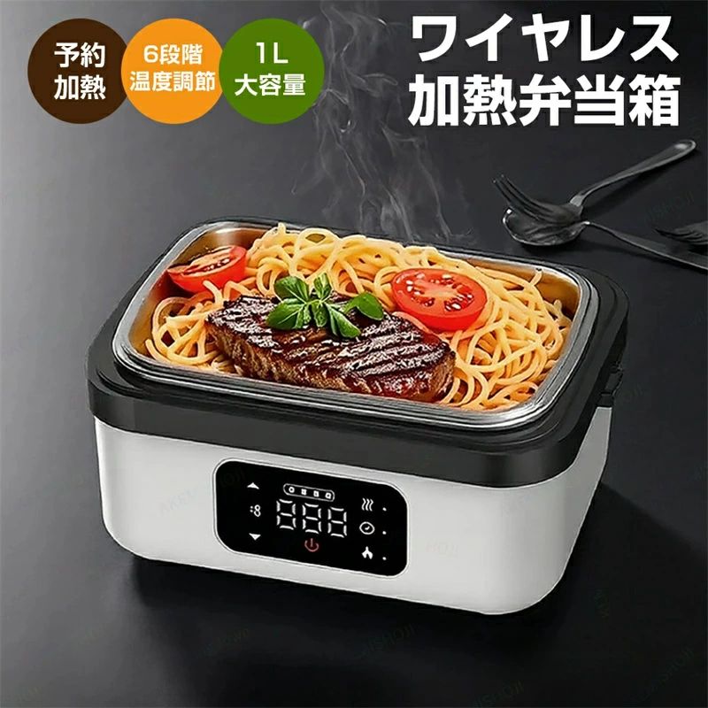 新品入荷