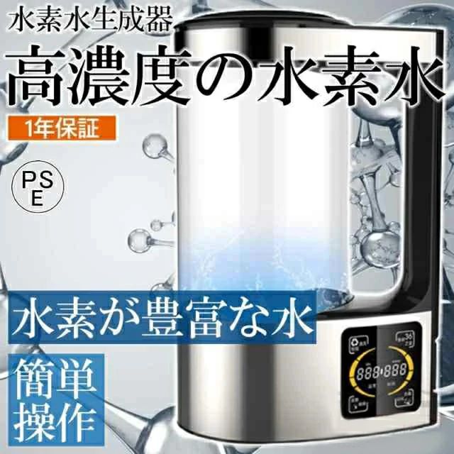 新品入荷