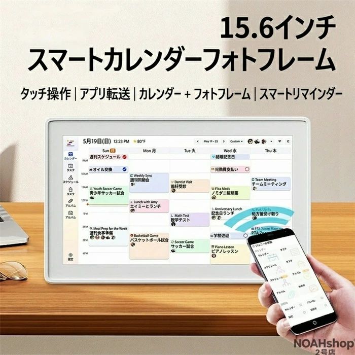 新品入荷