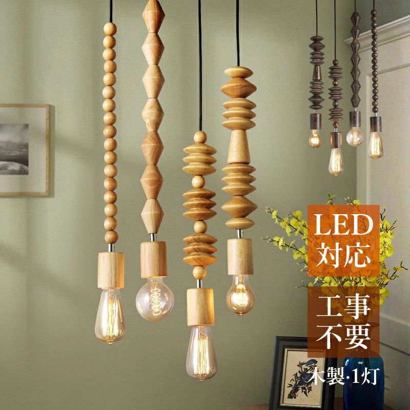 新品入荷