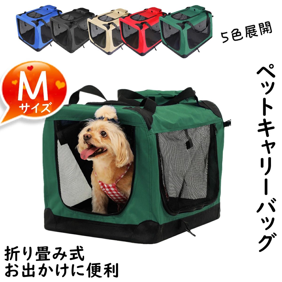 中大型犬用 ソフトクレート ペット 折りたたみ 65*65*95cm XS-XL