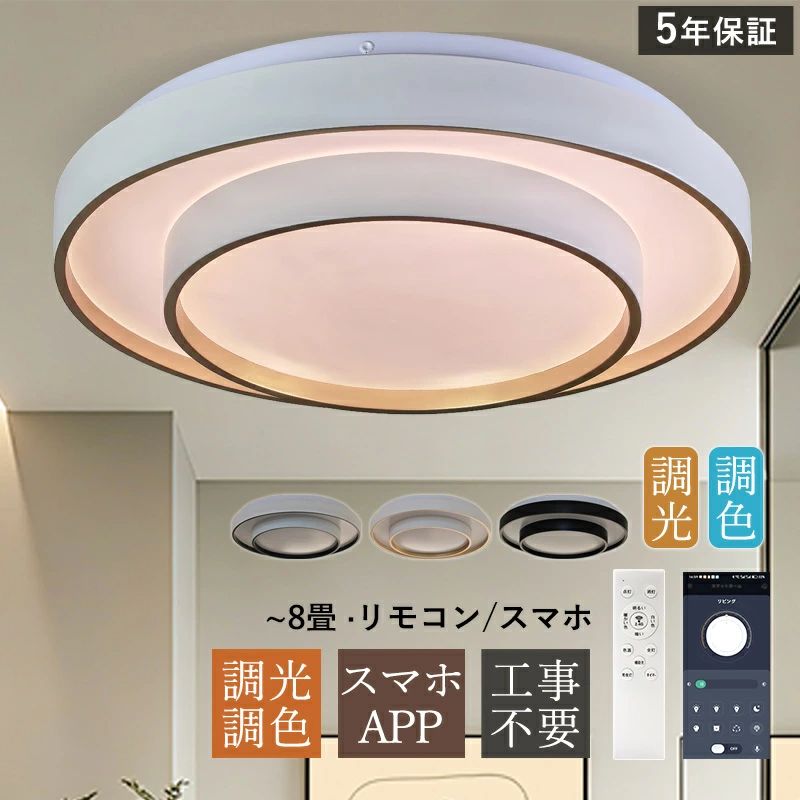 新品入荷
