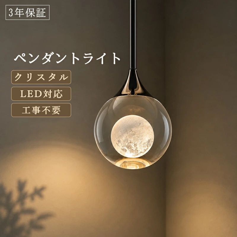 新品入荷