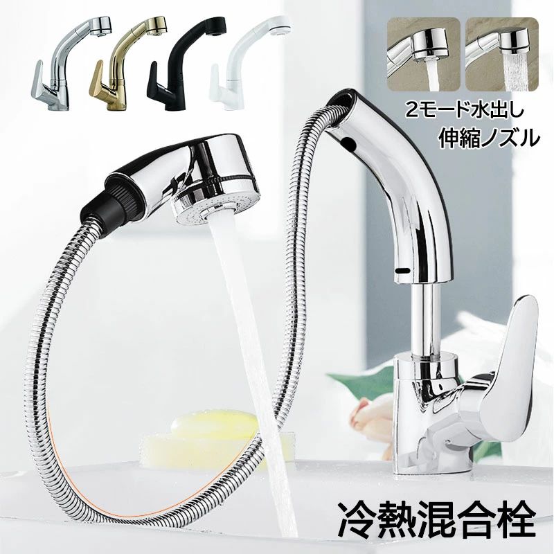 新品入荷