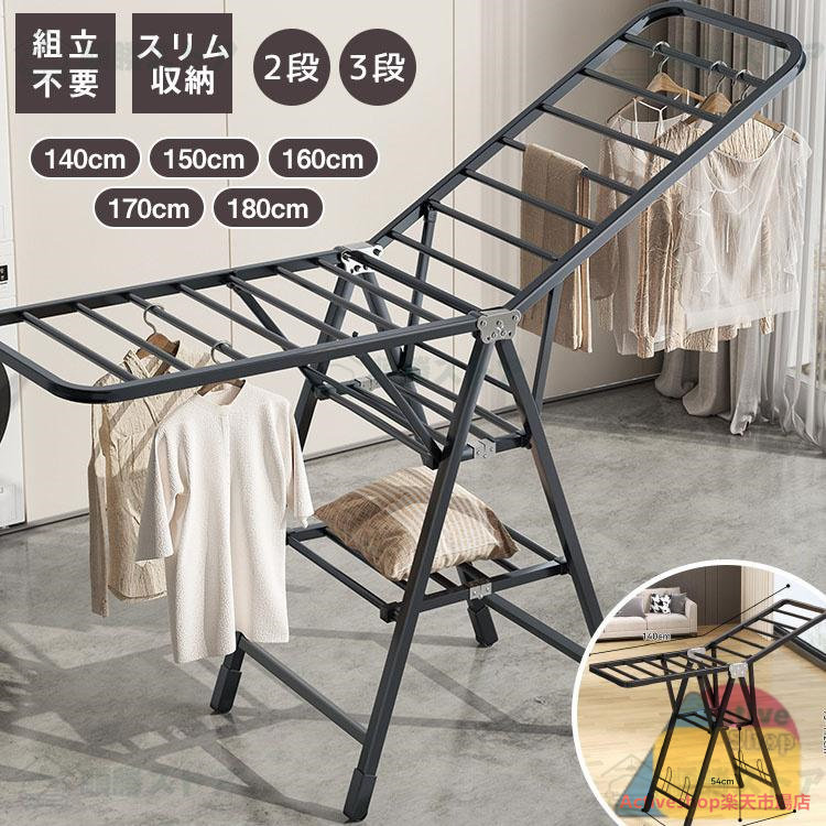 屋外 洗濯ハンガー 収納 洗濯物干し 室内物干し ステンレス 物干しスタンド 布団干し 多機能物干し台 ベランダ 物干し台 コンパクト 外風に強い 屋外 物干し台