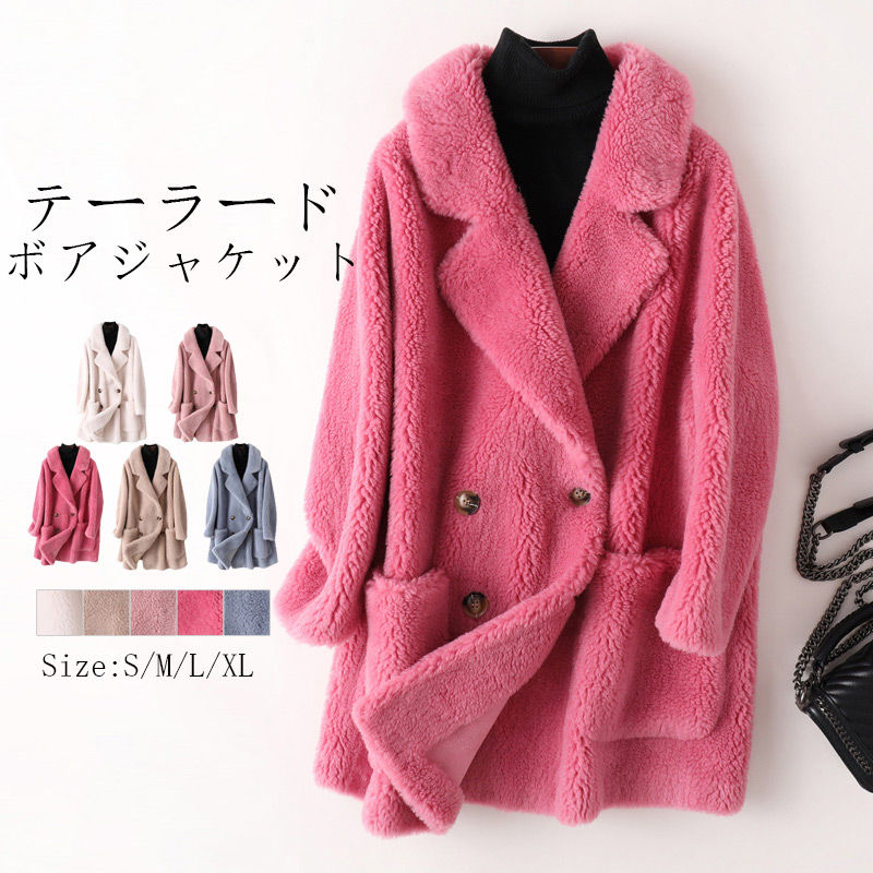 きれいめ ロング フェイクファ レディース ボアコート コート 冬