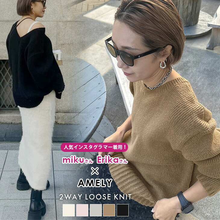 レイヤードインスタグラマー 2025秋冬 ゆったり 冬 レディース