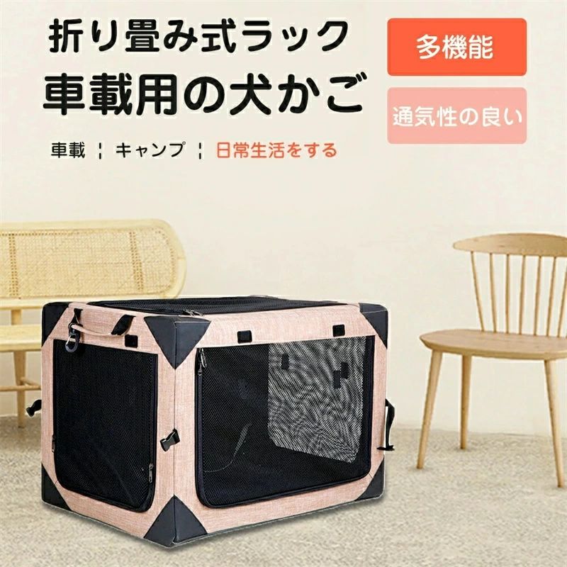 ポータブル 犬小屋 ソフトサークル M 小中大型犬 外泊 車用 犬猫兼用 持ち手付き ペットケージ ポータブル 外泊 折りたたみ ペット 犬小屋 中型犬 小型犬 室内 ゲージ アウトドア 大型犬 ペットハウス メッシュサークル ドッグ 屋内用 キャット旅行
