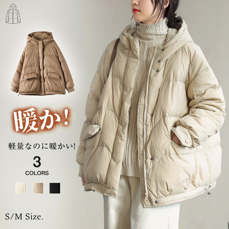 新品入荷