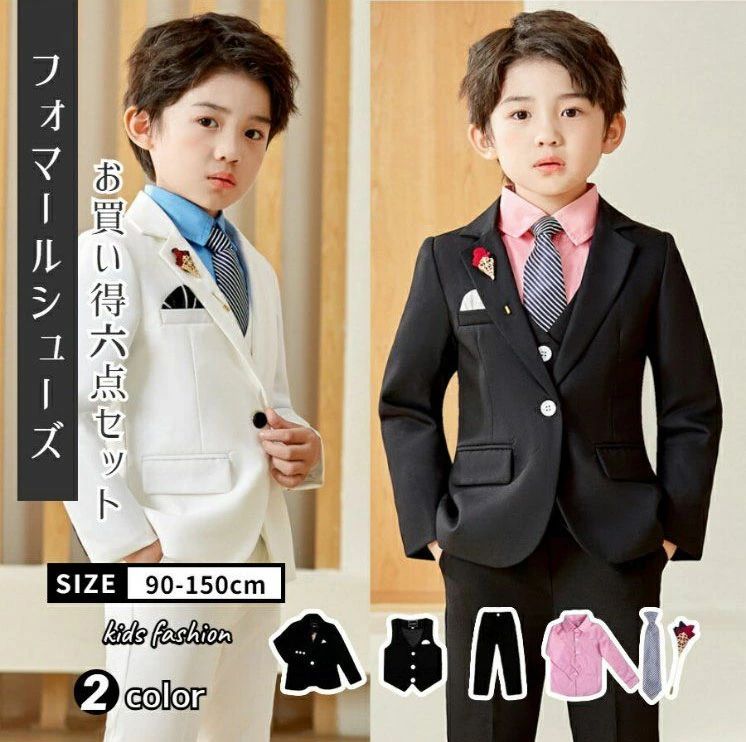 子供スーツ 6点セット フォーマル スーツ キッズ 男の子 スーツ 発表会 入学式 入園式 こども スーツ 男の子 子供 スーツ 卒業式 子供 フォーマル シャツ 入学式 卒業式 発表会 子供スーツ 子供服 フォーマル スーツ 男の子 上下セット
