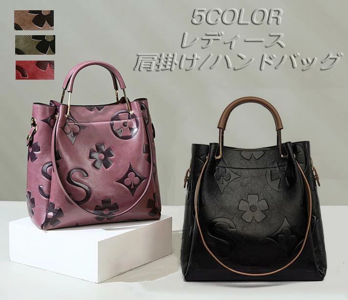 ハンドバッグ ショルダーバッグ レディース トートバッグ 大きめ 斜めがけ レザーバッグ 革バッグ 革鞄 ハンドカバン 肩掛け バッグ カバン PUレザー送料無料 4,400円