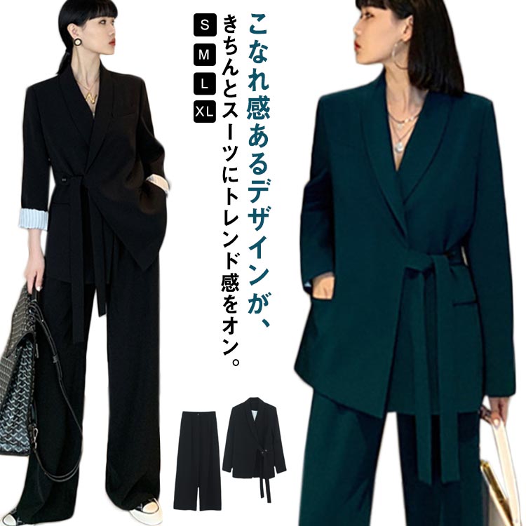 春夏秋 ゆったり ママスーツ 面接 シンプル おしゃれ お宮参り 入学式 ブラック レディーススーツ 結婚式 ビジネススーツ 仕事 女性 OL 長袖 カジュアル フォーマルスーツ パンツスーツ 通勤 七五三 セットアップ 卒業式 ワイドパンツ リクルートスーツ スーツ