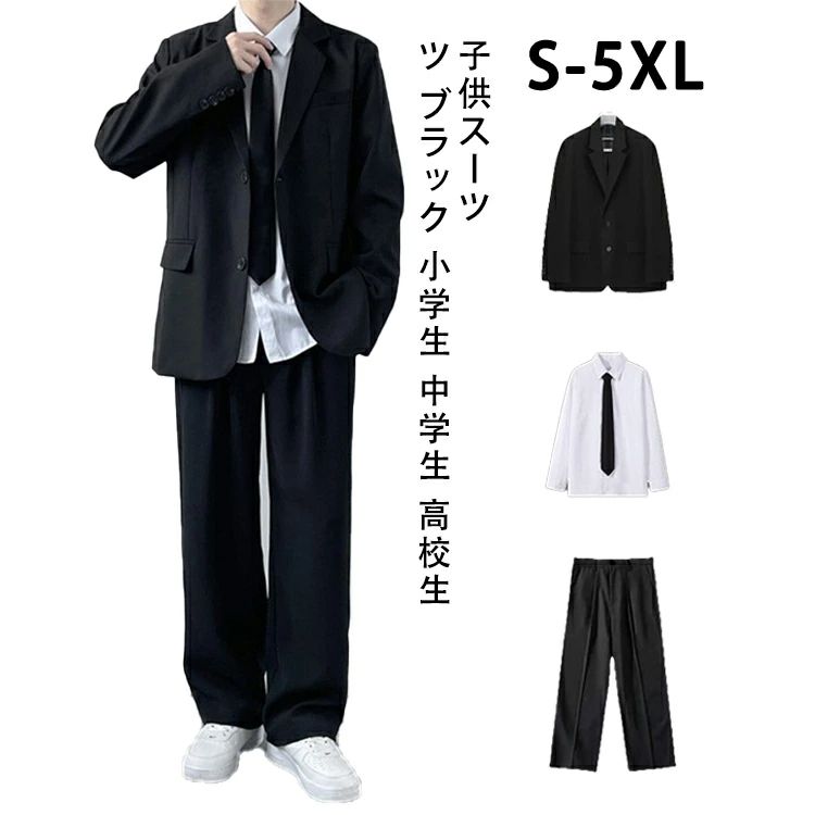 ブラック 男の子スーツ フォーマ 2点/3点/4点セット 子供スーツ